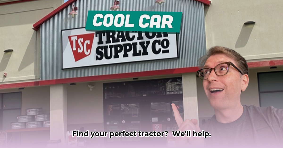 tractor-supply-old-bridge